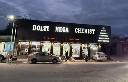 Trusted Pharmacy Care