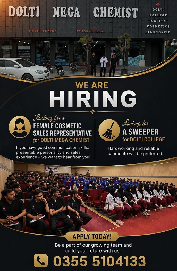 WE ARE HIRING